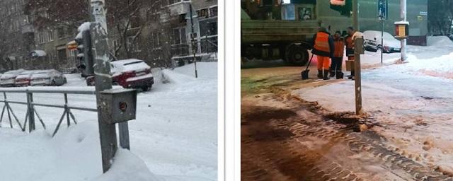 Дзен новости сейчас свежие. Наледь на дороге. Наледь на дороге фото. Пешеходный светофор на улице. Коллапс на улицах Новосибирска.