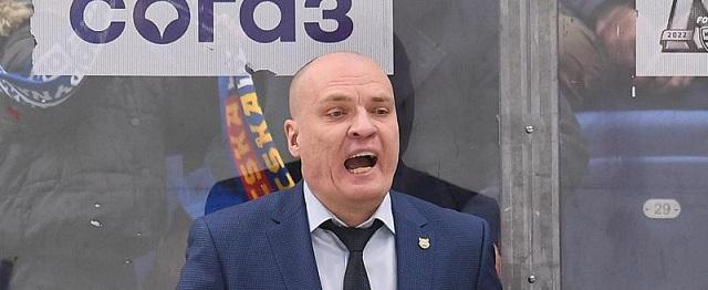 Тренер вологодского ХК «Северсталь» Андрей Разин заявил о своём уходе