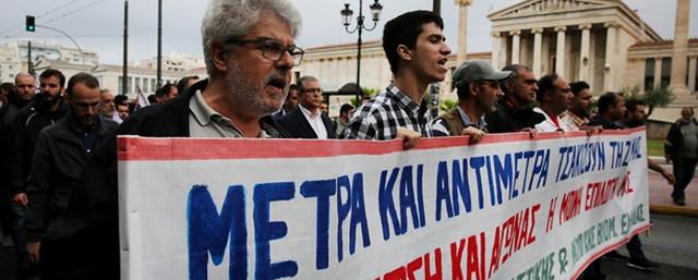 В Греции проходит 24-часовая всеобщая забастовка
