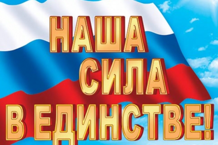 Глава Вышневолоцкого муниципального округа Наталья Рощина поблагодарила жителей за активное участие в выборах разных уровней