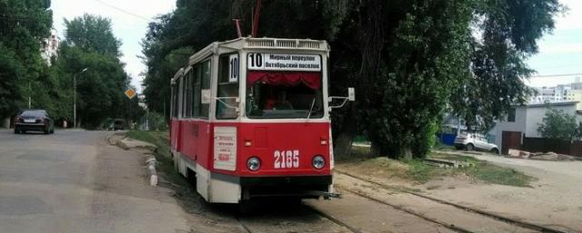 Трамвай №10 временно перестанет ездить в Саратове