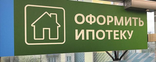 Эксперт рассказал, почему не нужно брать кредит на первый взнос по ипотеке