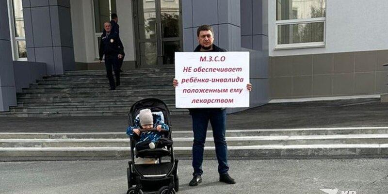 Свердловский суд отменили назначение штрафа за одиночный пикет Дмитрию Бахтину, ребенок которого болен СМА