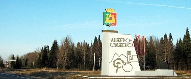 В Кемеровской области закрыли ТЦ из-за нарушений пожарной безопасности