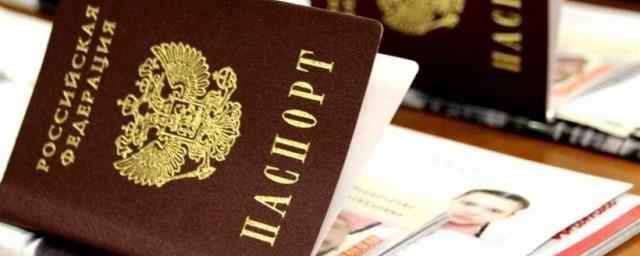 Прием документов на получение гражданства РФ временно приостановлен в ЛНР