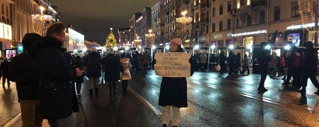 В центре Москвы полиция задержала около 30 человек