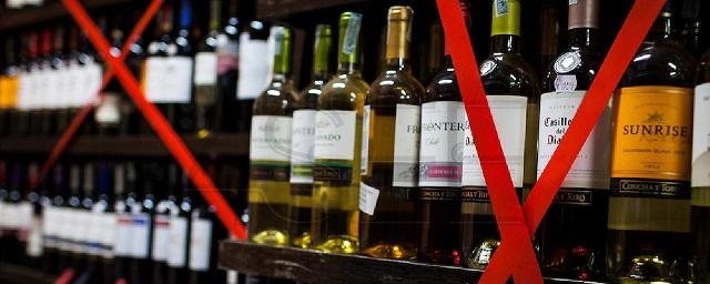 Власти Псковской области продлят время продажи алкоголя