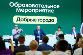 При поддержке ВАРМСУ: В ХМАО 80 управленцев из 20 муниципалитетов приступили к разработке стратегий развития территорий в рамках проекта «Добрые города»