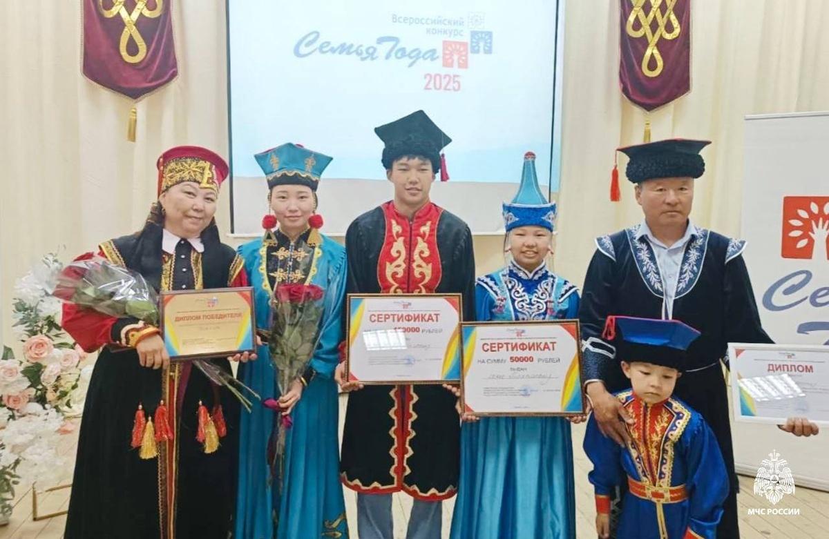 Семья из Калмыкии победила во всероссийском конкурсе «Семья года – 2025»