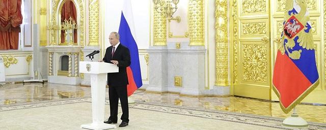 Видео: Владимир Путин принял верительные грамоты у 20 иностранных послов