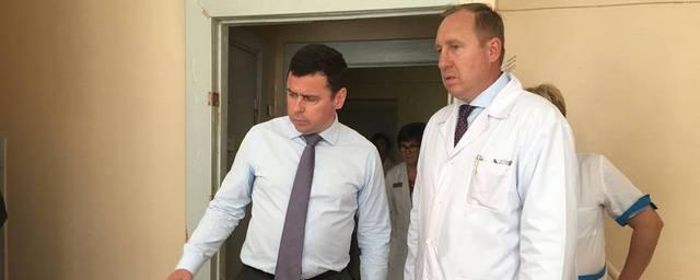 В Ярославской областной больнице проведут ремонт двух отделений