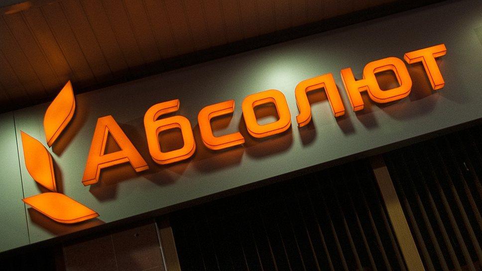 «Абсолют Банк» снизил беспроцентный лимит хранения валюты в 50 раз