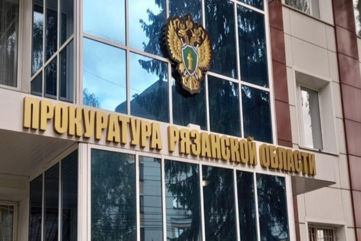 Рязанский суд заставил областной Минздрав компенсировать онкобольному затраты на лекарства