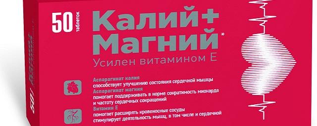 Психотерапевт Эбзеева: защитить сердце от стресса помогут калий и магний