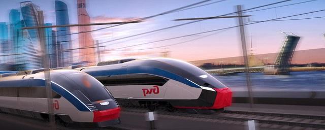 Новые составы со старым сервисом: РЖД предлагает выбрать дизайн для скоростных поездов