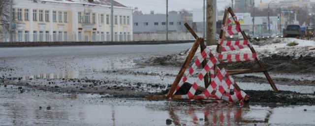 В Удмуртии накажут не освоивших федеральные средства министров