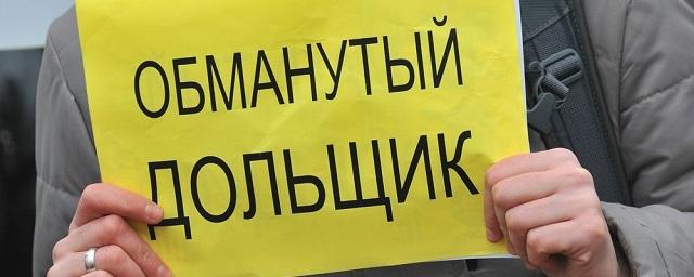 В Подмосковье к концу 2018 года жилье получат 3900 обманутых дольщиков