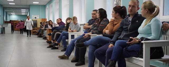 Жители Егорьевска активно участвовали в Дне донора