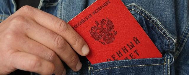 В Ростовской области домой вернулись около 100 человек, мобилизованных по ошибке