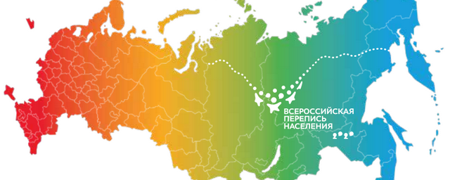 Результаты Всероссийской переписи населения способствуют более эффективному развитию Москвы – экономисты