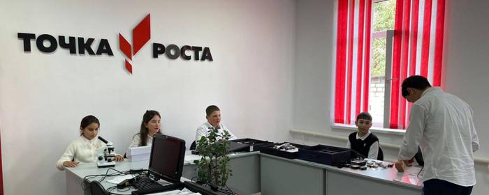 В Карачаево-Черкесии заработало свыше 15 «Точек роста»