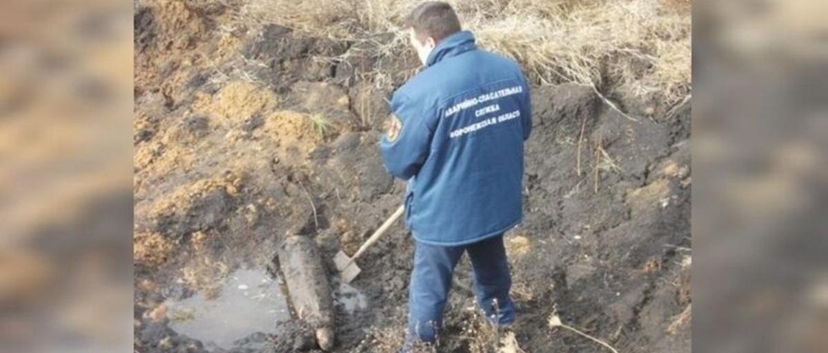 В Воронежской области уничтожили боеприпас времён ВОВ