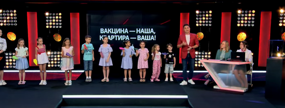 В Подмосковье объявили победителя лотереи «Вакцина наша – квартира ваша!»