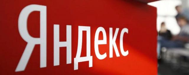 «Яндекс» выразил обеспокоенность в связи с конфликтом Rambler и Nginx