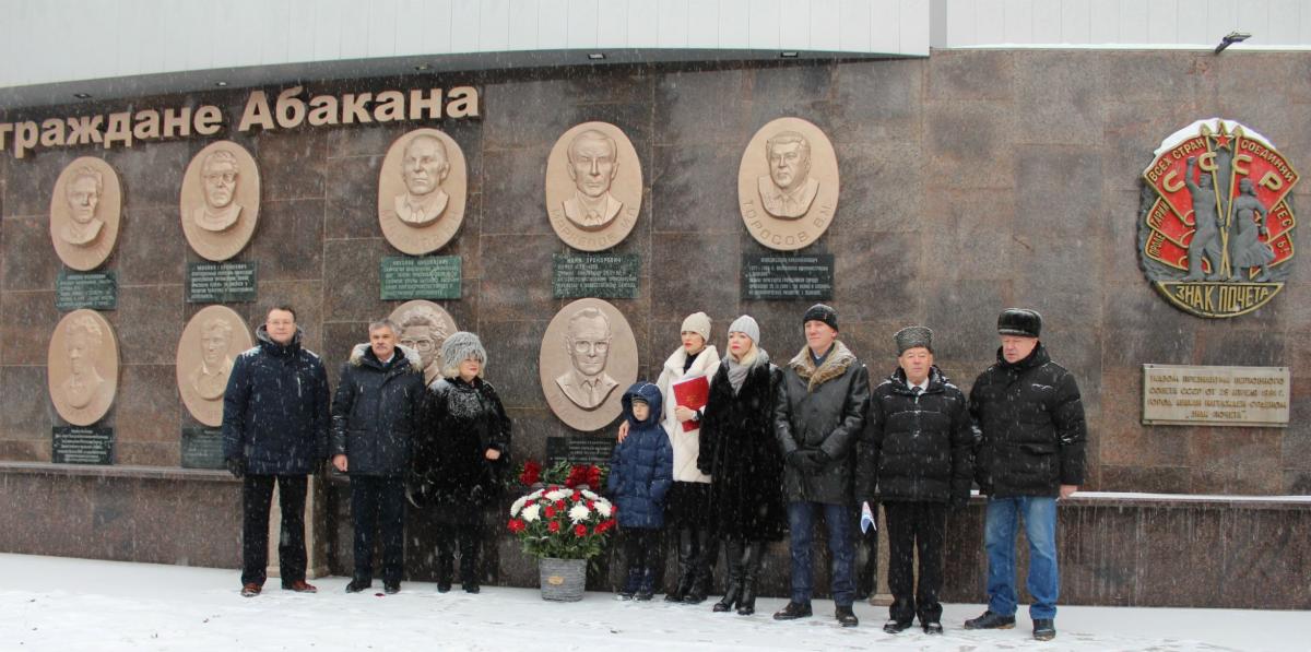 В Абакане открыли барельеф Николая Булакина