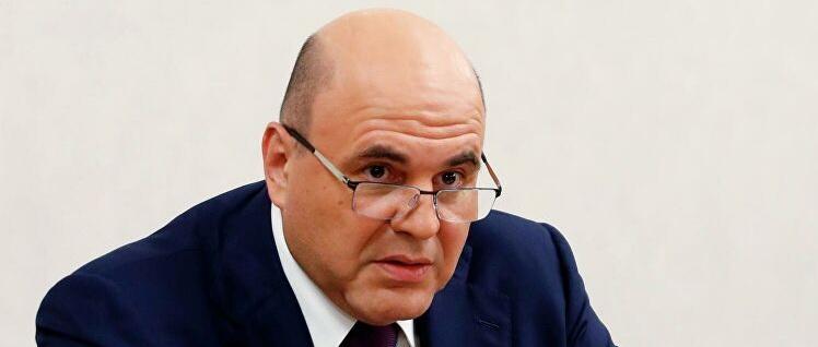 Премьер-министр Михаил Мишустин утвердил новую программу льготного кредитования бизнеса