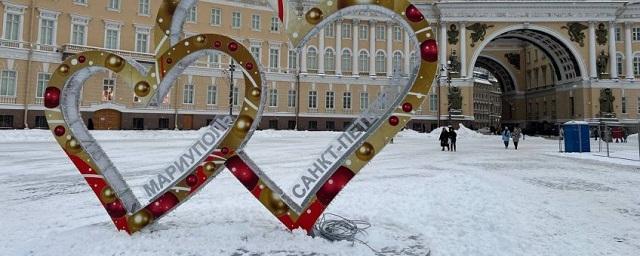 Петербургской школьнице грозит штраф за порчу инсталляции «Двойные сердца» на Дворцовой