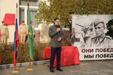 Глава Котельников Михаил Соболев принял участие в открытии мемориальной доски участнику СВО Александру Вавилову