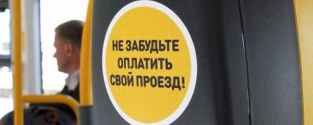 В Черкесске с 1 января увеличится плата за проезд