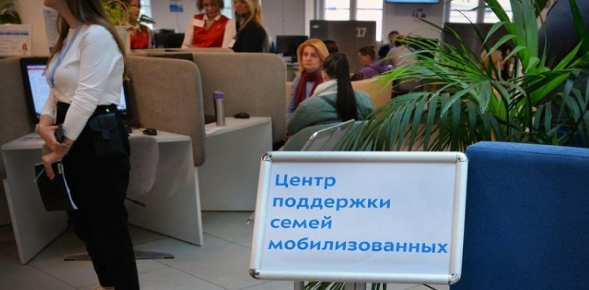 В Татарстане утвердили дополнительные меры поддержки семьям мобилизованных