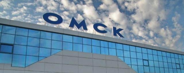 В Омске рассмотрели возможность застройки земли аэропорта под жилье