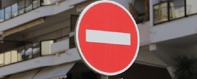 Traffic in two areas of St. Petersburg to be limited from March 18