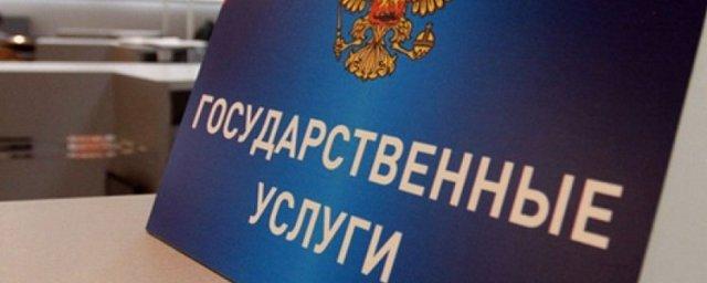 Правительство РФ запретило госорганам требовать у заявителей справки