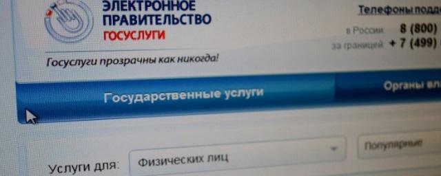 Жители Татарстана могут подать иск мировому судье в электронном виде