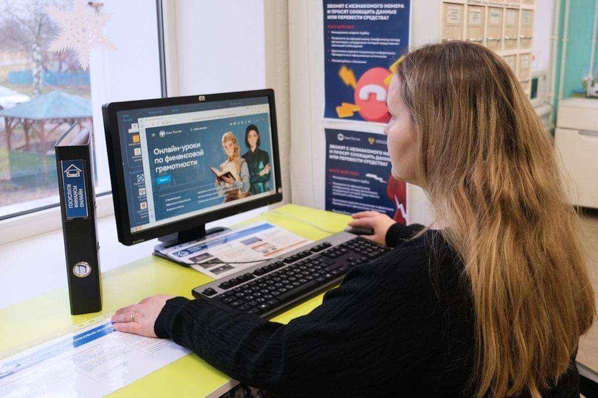 В Липецкой области реализуют проект по развитию онлайн-доступа к финуслугам в сельской местности