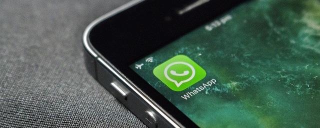 WhatsApp разрешит подключать учетные записи одновременно к нескольким смартфонам