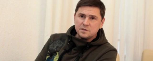 Советник главы Офиса президента Украины Подоляк призвал к зачисткам духовенства УПЦ