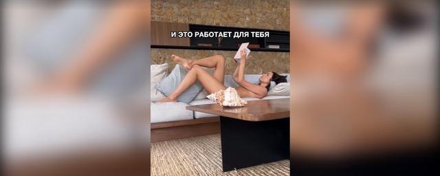 Телеведущая Ирена Понарошку снялась абсолютно голой для ролика в соцсетях