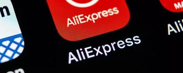 Приложение aliexpress не работает поиск