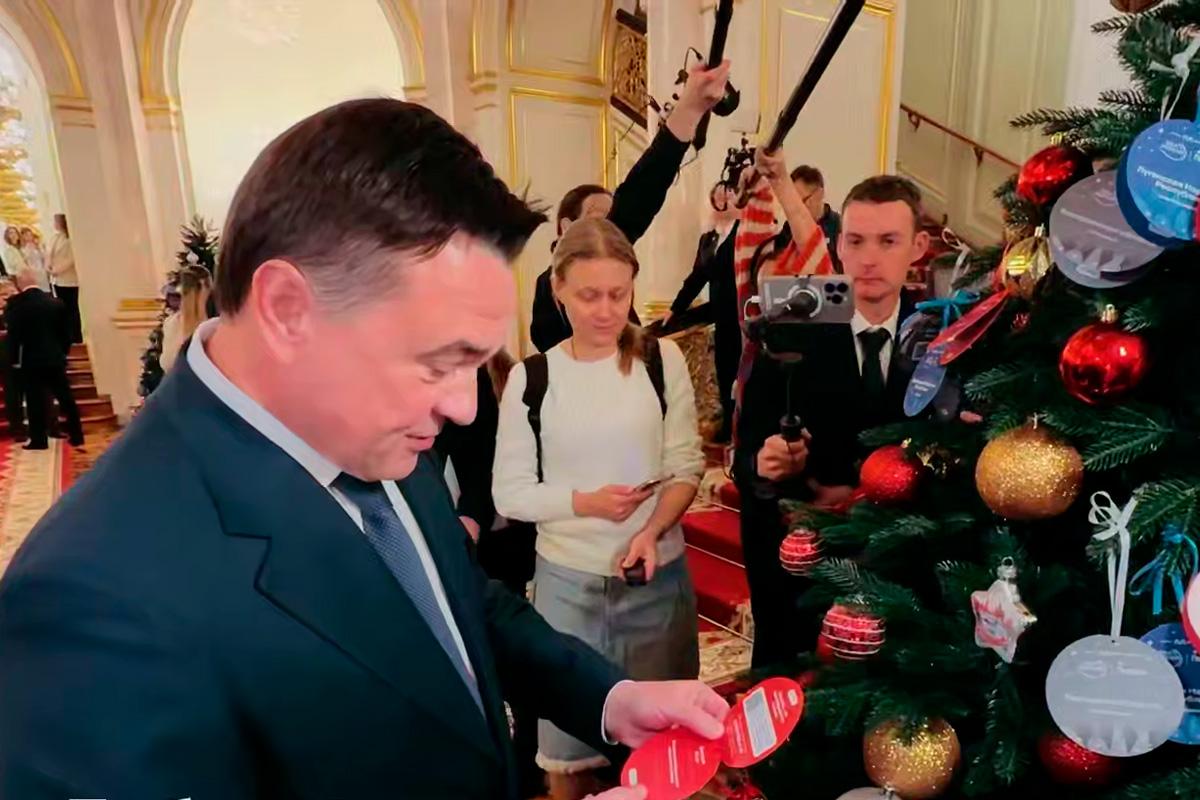 Губернатор Подмосковья Андрей Воробьев исполнил мечты троих детей в рамках акции «Елка желаний»