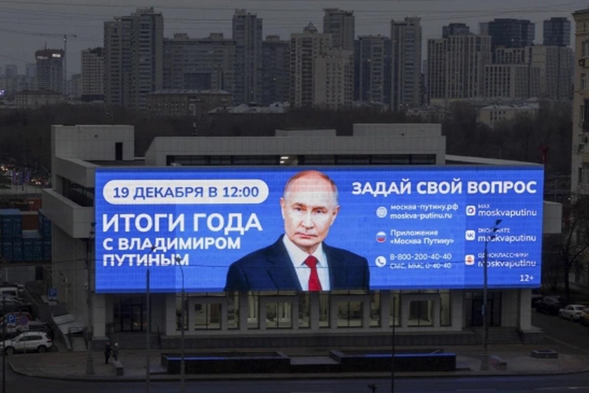 Накануне «Итогов года»: количество вопросов Владимиру Путину перевалило за 2 миллиона
