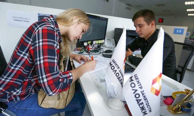 В Тверской области прошла акция «Служба занятости – молодёжи»