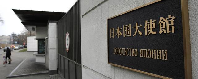 МИД России: Восемь сотрудников посольства Японии объявлены персонами нон-грата