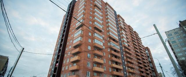 В Новосибирске УК признали виновной в подделке подписей жильцов дома