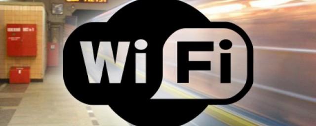 В петербургском метро создадут единую сеть Wi-Fi