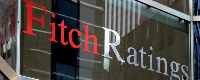 Агентство Fitch Ratings отметило рейтинг ЯНАО на уровне «AAA(rus)»